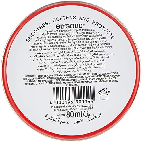 Glysolid Glycerin Skin Cream (80ml) - Intense Hydration for Soft, Smooth Skin