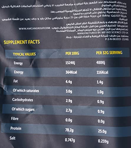 Basix Whey Protein Vanilla Whip, 5 lb - High-Quality Protein Powder