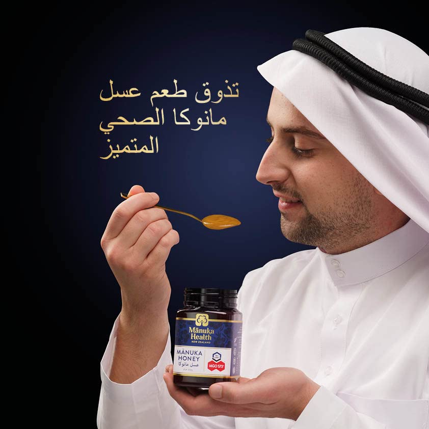 Manuka Health MGO 573+ Manuka Honey UMF16, 250g