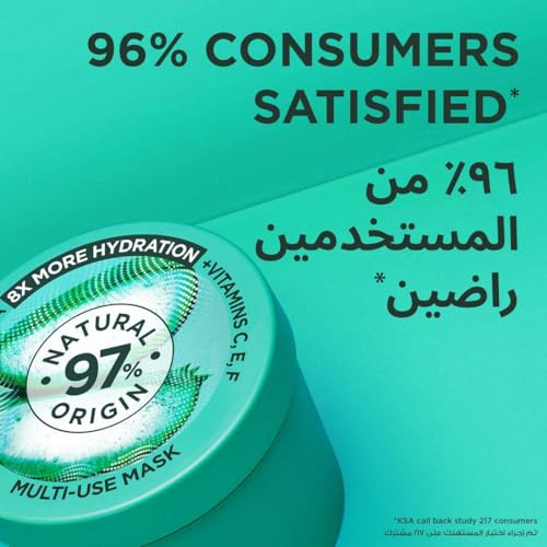 Garnier Ultra Doux Aloe Vera 3-in-1 Hair Food - 390ml