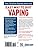 Quit Vaping Easily: Allen Carr's Guide to Freedom from JUUL, IQOS & More
