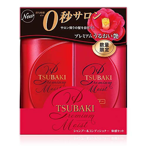 Shiseido Tsubaki Premium Moist Shampoo & Conditioner Set