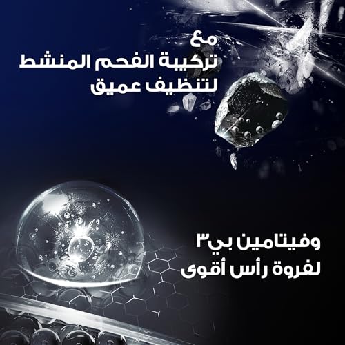 Clear Deep Cleanse Shampoo For Men - Removes Excess Oil & Dirt - 400ml