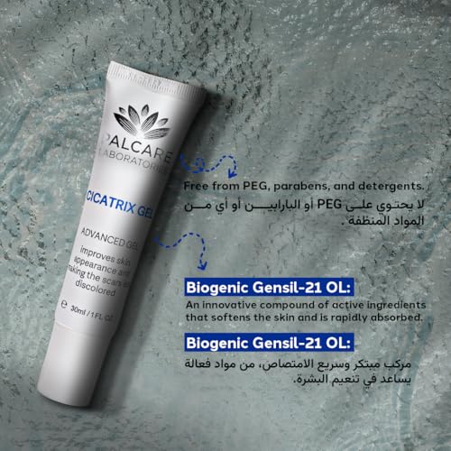 Cicatrex Skin Recovery Gel with Allantoin & Vitamin E - Soothing & Smoothing Daily Care - 30ml