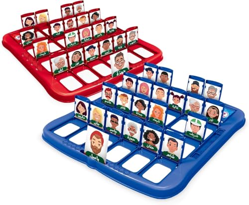 Guess Who Is It? Classic Arabic Family Board Game