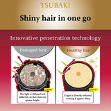 Premium Volume Repair Shampoo for Tsubaki 450ml & Refill Pack 300ml Set - Moisturizing & Repairing - Cherry Blossom Scent