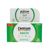 Centrum 50+ Silver Multivitamin 30 Tabs - Silver Interference for Gluten Sensitivity