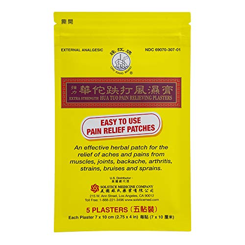 Extra Strength Hua Tuo Medicated Pain Relief Patches (3 Boxes)