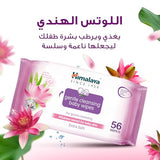 Himalaya Gentle Cleansing Baby Wipes - 56 Alcohol-Free Wipes with Aloe Vera and Lotus for Sensitive Skin