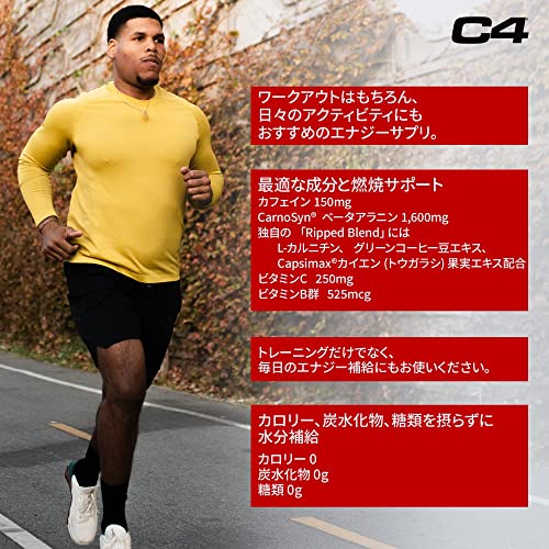 Cellucor C4 Ripped Explosive Pre-Workout Powder - Fat Burning Thermogenic - Tropical Punch - 30 Servings