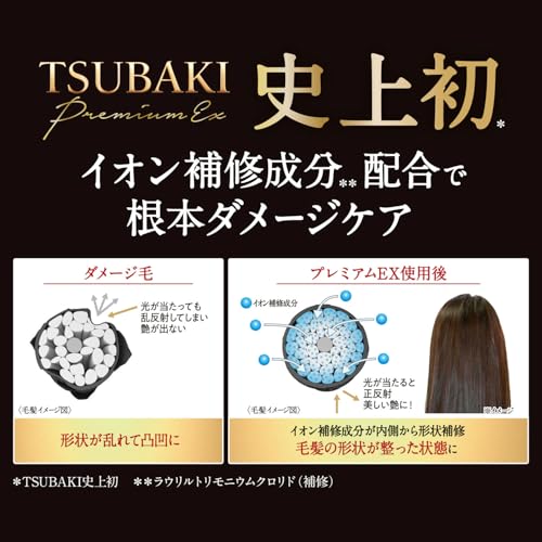 TSUBAKI Premium EX Intensive Repair Shampoo Refill - 330ml / 11.1 fl oz