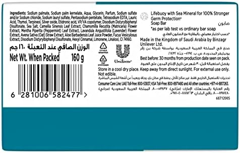 Lifebuoy Sea Minerals Bar Soap - Deep Cleansing & Refreshing (160g)