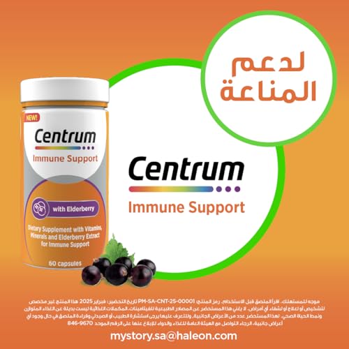 Centrum Immyne Support Multivitamin with Vitamin C, D3, E, Zinc, Elderberry Extract, 60 Capsules