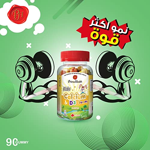 Prime Health Kids Calcium & D3 Gummies - 90 Count for Strong Bones & Teeth