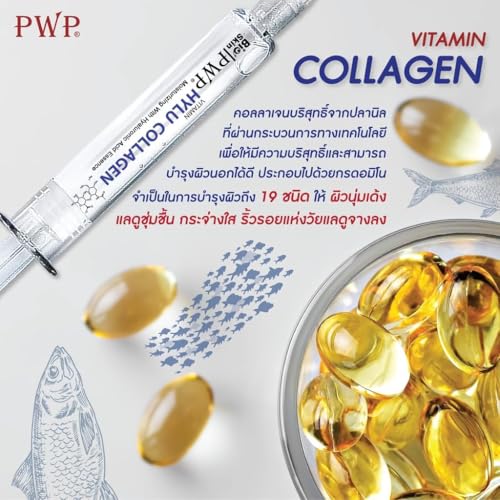 PWP Hylu Collagen Vitamin Serum - Thai Anti-Aging Face Serum with Hyaluronic Acid, Collagen, Niacinamide, Arbutin - Brightening & Hydrating for All Skin Types