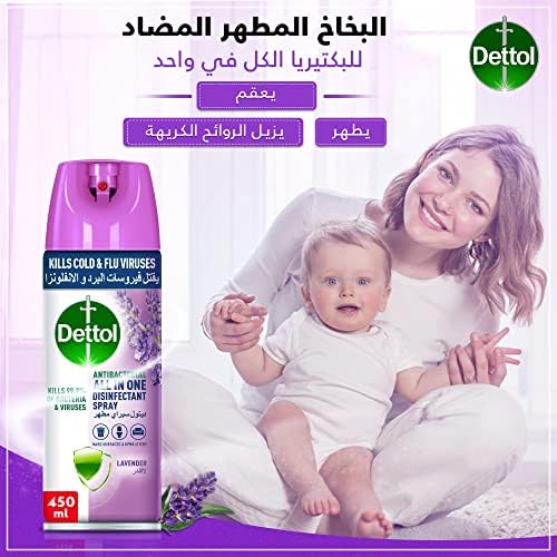 Dettol Antibacterial All-in-One Spray (450ml) - Lavender Fragrance