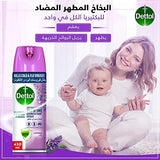 Dettol Antibacterial All-in-One Spray (450ml) - Lavender Fragrance