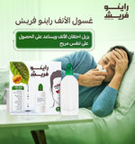 Nasal Sinus Rinse Wash System - 240ml Bottle & 60 Salt Packs