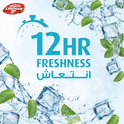 Lifebuoy Cool Fresh Bar Soap (125g) - 12-Hour Freshness & Germ Protection*