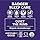 Badger Sleep Balm 2-Pack - Lavender & Bergamot - Natural Sleep Aid