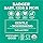 Badger Organic Belly Butter - Hydrate & Soothe Stretched Skin