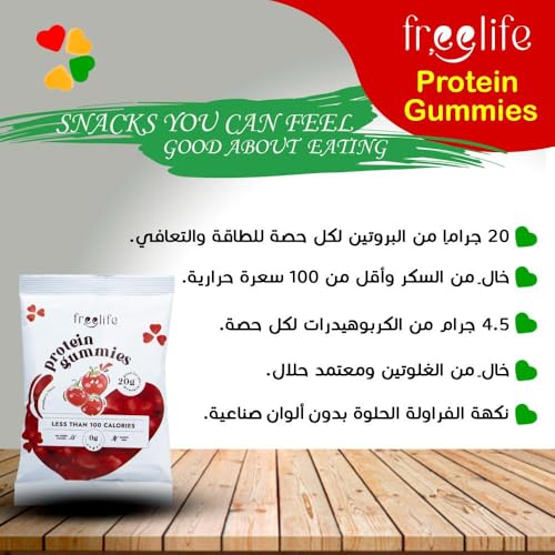 Freelife Protein Gummies Strawberry Flavor 32g Pack of 1 - High Protein Dietary Supplement