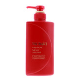 Shiseido Tsubaki Premium Moist Conditioner - 16.5 oz | Deep Hydration & Repair