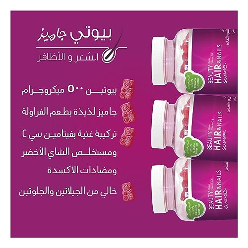 Sensilab Beauty Hair And Nails Vitamins For Women - 60 Gummies - Supports Strong Hair, Skin & Nails