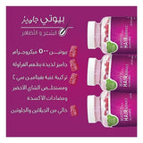 Sensilab Beauty Hair And Nails Vitamins For Women - 60 Gummies - Supports Strong Hair, Skin & Nails