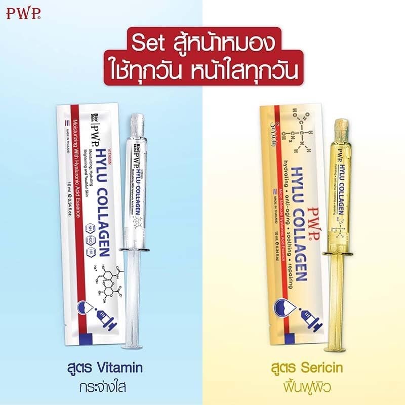 PWP Hylu Collagen Vitamin Serum - Thai Anti-Aging Face Serum with Hyaluronic Acid, Collagen, Niacinamide, Arbutin - Brightening & Hydrating for All Skin Types