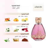 Deraah Ring Emotion Eau de Parfum for Women - 100ml