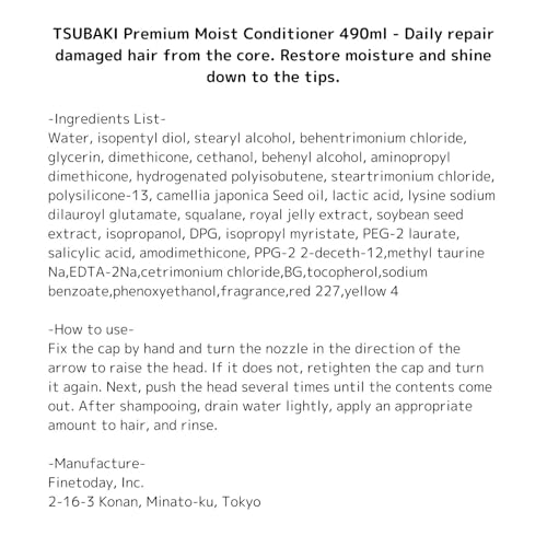 Shiseido Tsubaki Premium Moist Conditioner - 16.5 oz | Deep Hydration & Repair