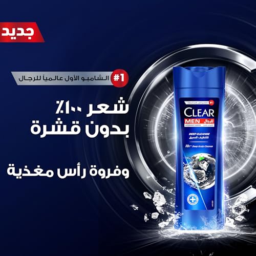 Clear Deep Cleanse Shampoo For Men - Removes Excess Oil & Dirt - 400ml