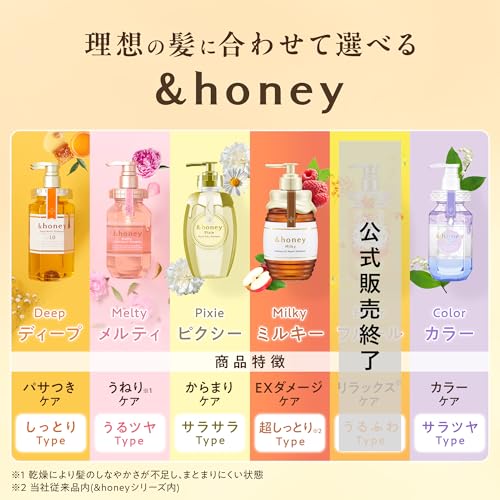 &honey Deep Moist 3-Piece Set [Shampoo, Treatment, Hair Oil] | Complete Hair Care System