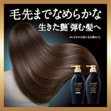 TSUBAKI Shampoo & Damage Oil Repair Set - Premium EX Damage Care for Smooth & Strong Hair