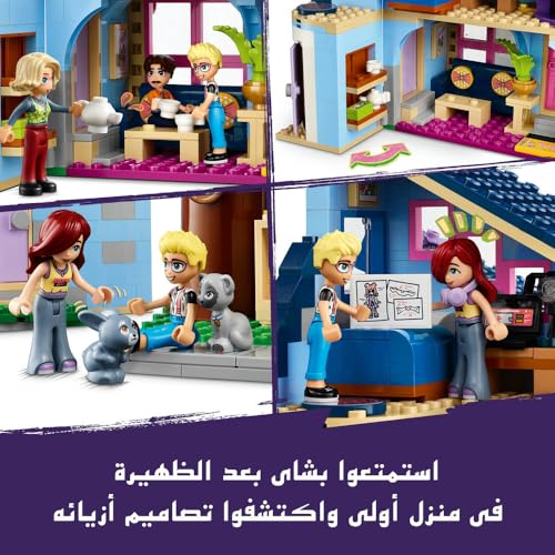 LEGO Friends Olly and Paisley's Family Houses Dollhouse Set 42620 for Kids 7+