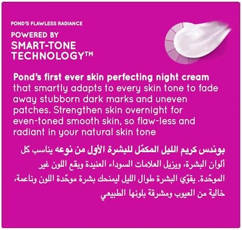 POND'S Flawless Radiance Night Cream - 50g