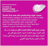 POND'S Flawless Radiance Night Cream - 50g