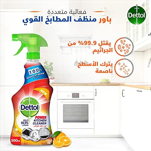 Dettol Orange Healthy Kitchen Power Cleaner Spray (500ml)