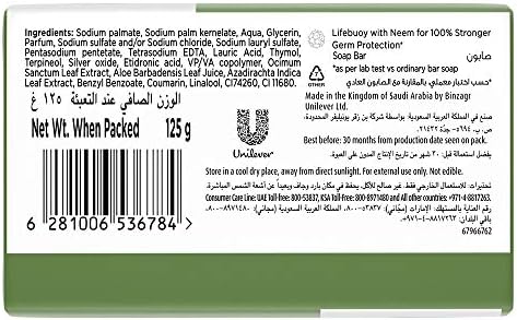 Lifebuoy Neem & Aloe Vera Bar Soap