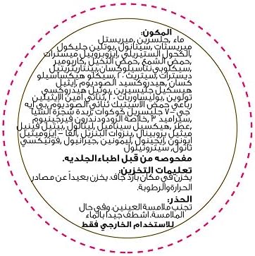Enchanteur Romantic Nourishing Moisturizing Cream - Soft, Smooth Skin