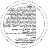 Enchanteur Romantic Nourishing Moisturizing Cream - Soft, Smooth Skin