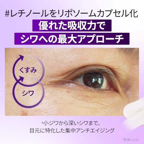 Numbuzin No. 9 NMN Retinol Lift Eye Cream (10 ml)