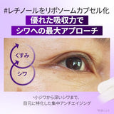 Numbuzin No. 9 NMN Retinol Lift Eye Cream (10 ml)