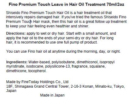 Fino Premium Touch Smoothing and Moisturizing Leave-In Hair Oil - Repair Dry, Unruly Hair