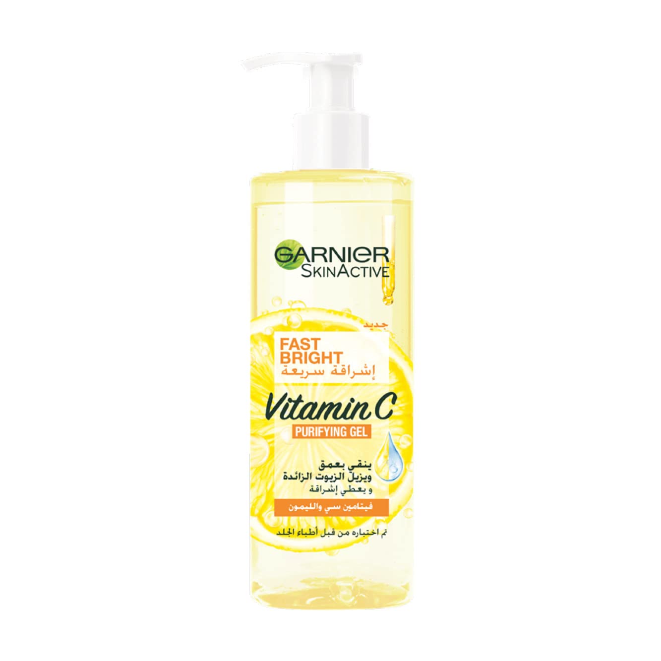 Garnier SkinActive Vitamin C Purifying Gel Wash - Brighten & Purify