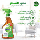 Dettol Original Disinfectant Spray (500ml) - Powerful Germ Killer