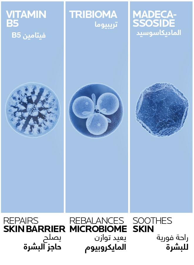 La Roche Posay Cicaplast Baume B5+ Ultra Repairing Soothing Balm 100ml