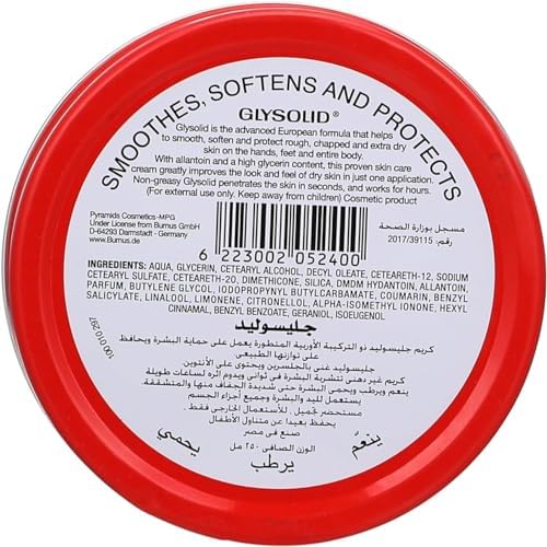 Glysolid Glycerin Cream (250ml) - Deeply Moisturizing Skin Care
