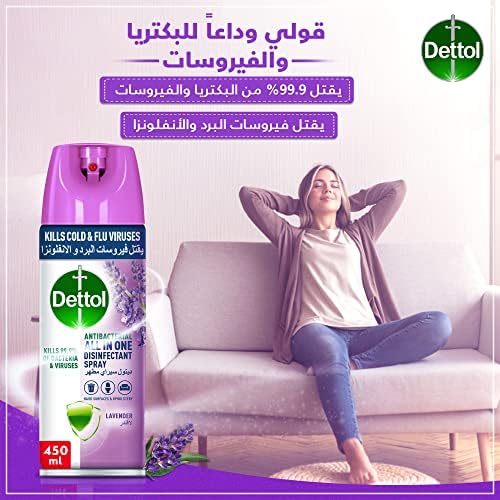 Dettol Antibacterial All-in-One Spray (450ml) - Lavender Fragrance